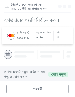 Home - make payments with other methods bn make payments with other methods bn