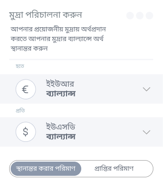 Home - move in a multicurrency world bn move in a multicurrency world bn