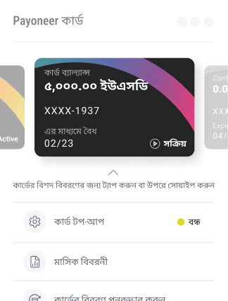 Home - pay your way bn pay your way bn