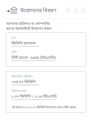 Home - withdraw your profits bn withdraw your profits bn